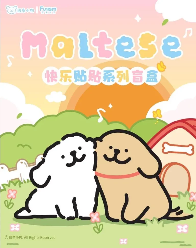 線條小狗 Maltese 快樂貼貼系列 盲盒-01