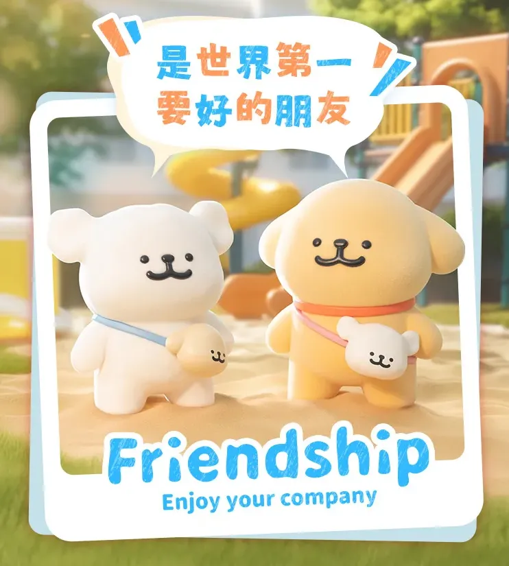 線條小狗 Maltese 我倆世界第一要好 盲盒-01